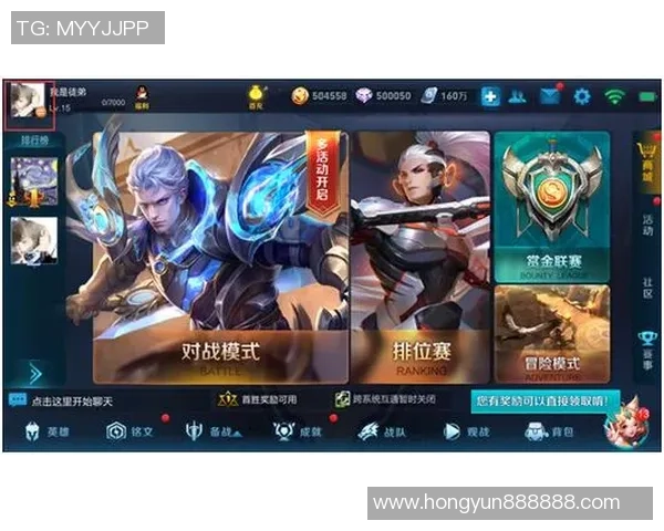 王者荣耀最新状态排名揭晓IG战队创下历史新高表现